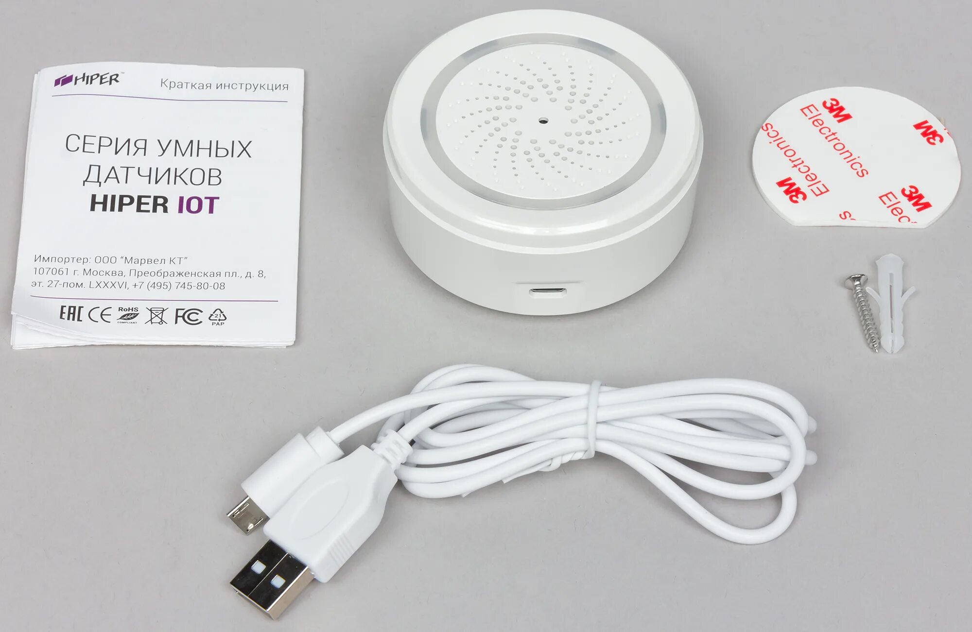 Hyper iot. Hiper iot 01. хайпер датчик влажности. умный датчик дыма hiper iot s1. датчик метеостанции hiper.