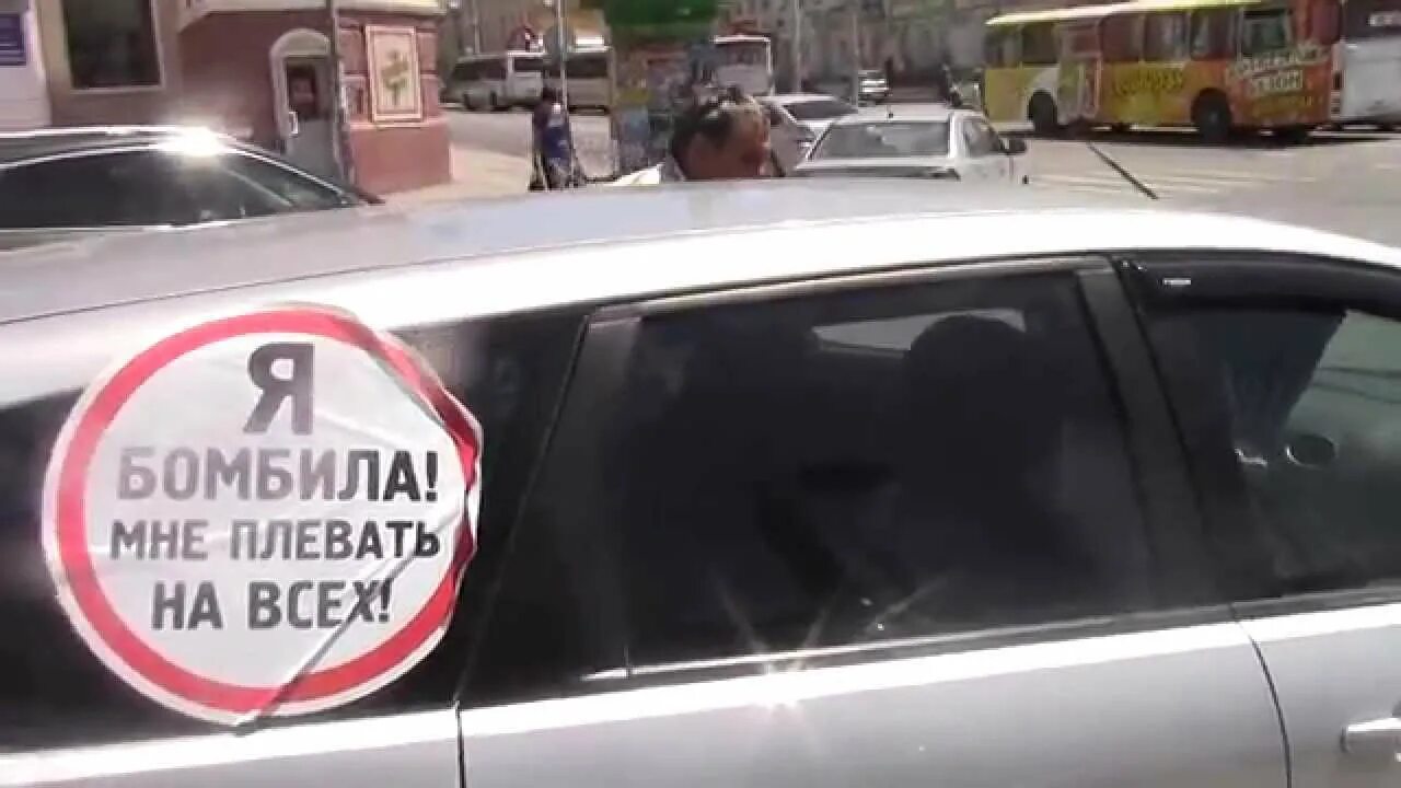 Бомбить. Такси бомбила. Таксист бомбила кино. Бомбилы такси. Актер бомбит.