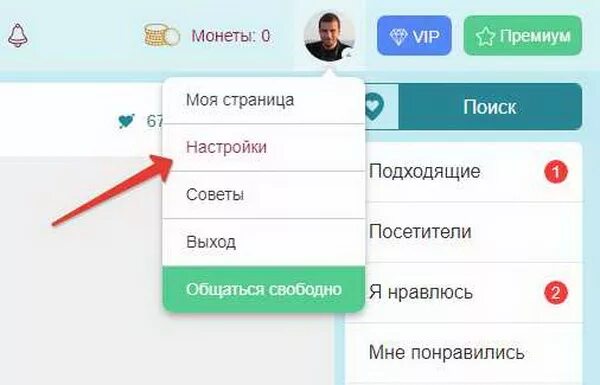 Как удалиться с сайта. Как удалиться с сайта Jolly. Удалить анкету. Как удалить. Как удалить сайты знакомств с телефона