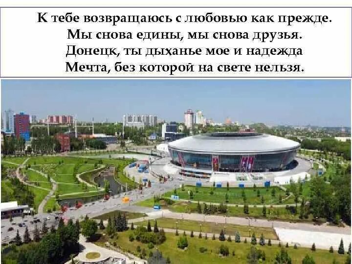 14 про донецк. 08. 14 про донецк. 03. 03.