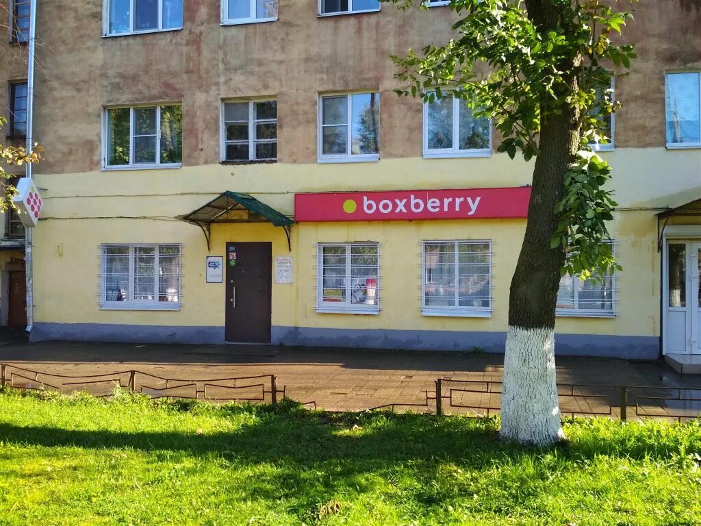 Boxberry промокод на доставку. боксберри рославль. сроки доставки. боксберри. Boxberry личный кабинет интернет магазин.