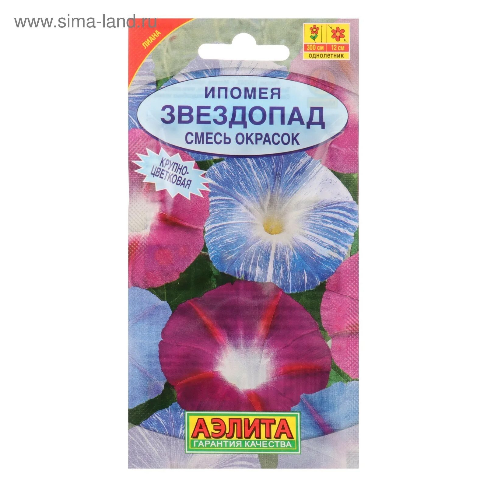 ипомея фарбитис. ипомея кардинал. ипомея грэнд па. ипомея эффект. ипомея махровая.