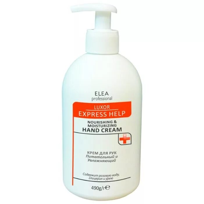 Express help. Инструменты windows. Elea professional гель охлаждающий для ног luxor express help. Гель д/усталых ног luxor professional elea 190 ml. Пенный размягчитель для педикюра elea.