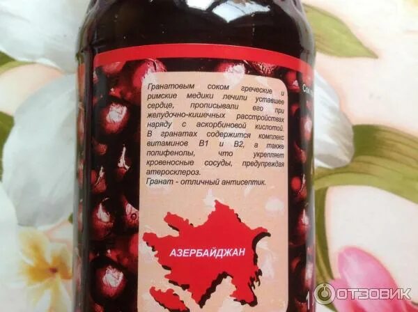 Гранатовый сок при онкологии. Гранатовый сок полезные свойства. гранатовый сок для желудка. чем полезен гранатовый сок прямого отжима. свойства гранатового сока.