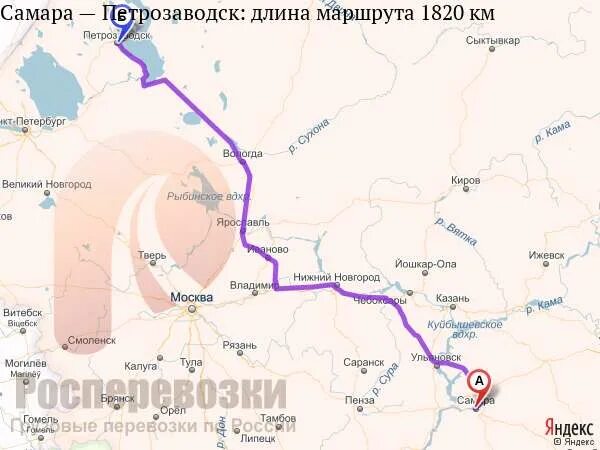 Москва тольятти карта дороги. Самара санкт маршрут на машине. Поезд самара питер маршрут. Самара санкт маршрут на машине. Самара и иваново на карте.