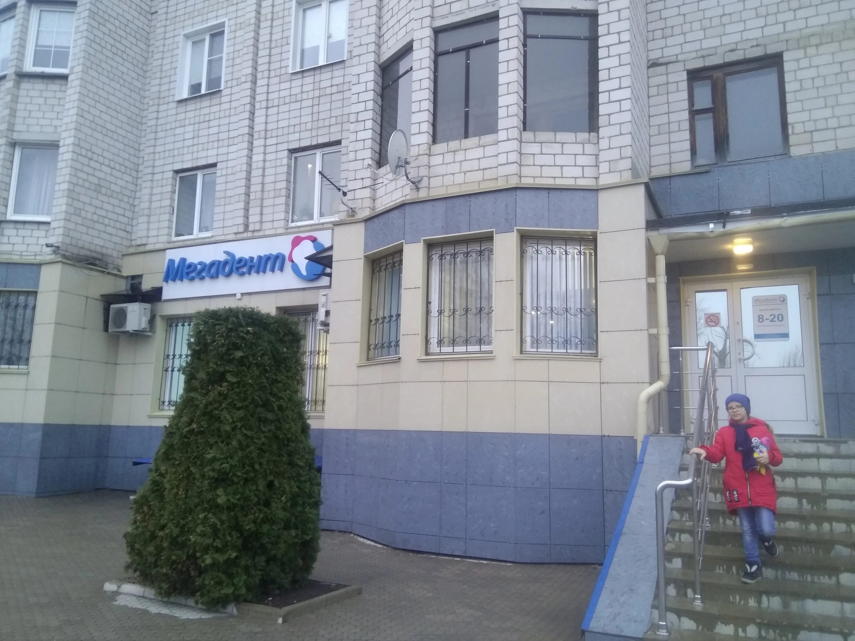 Елецкая городская больница 1 им семашко поликлиника. Больница семашко елец. Семашко елец телефоны. Гуз елецкая городская больница № 1 им. Семашко елец телефоны.