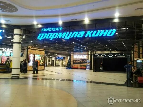 Imax полежаевская. кинотеатр хорошо полежаевская.