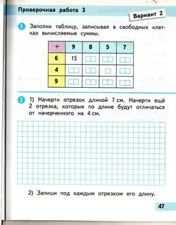 Запиши на свободных