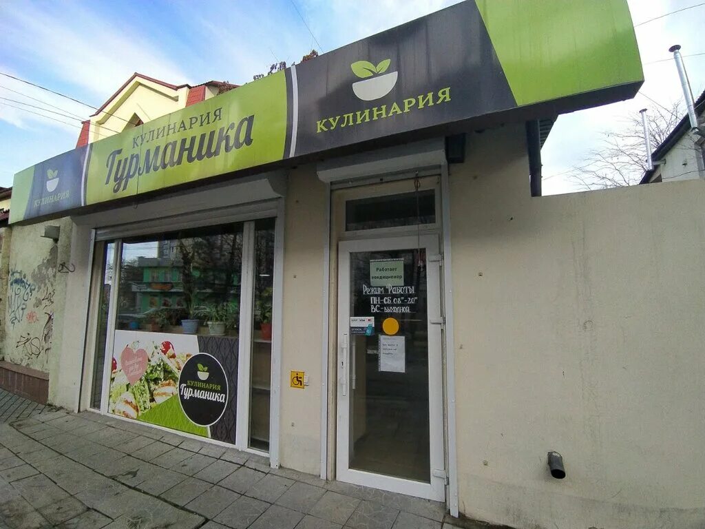 улица декабристов 2 симферополь. декабристов 24/25. улица декабристов 24/25 симферополь. симферополь ул декабристов 2 а. симферополь улица декабристов 8.