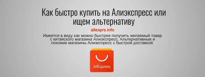 Китайские товары. Логистика из китая. Склад китайских товаров. Склад китайских товаров. Поставщики из китая.