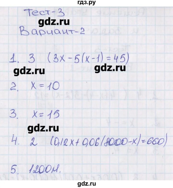 Задание 2 огэ тестовые задания