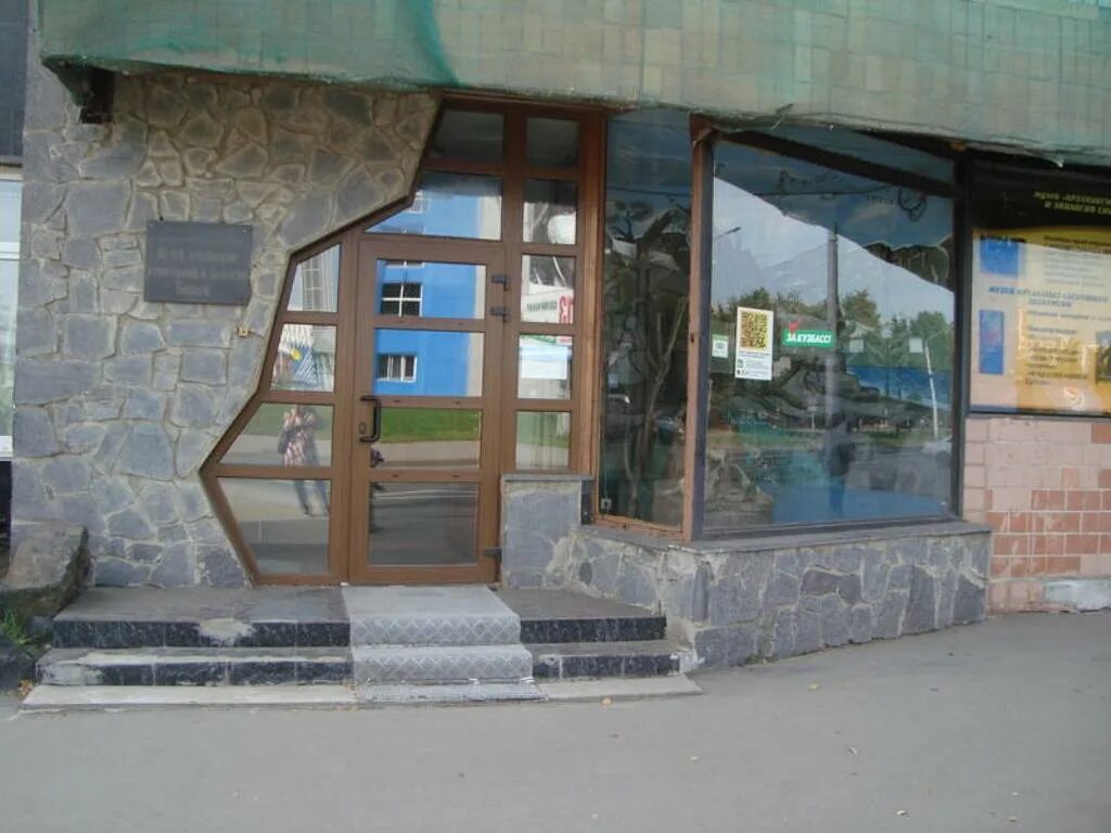 Музей кемгу. Музей кемгу археология этнография и экология сибири кемерово. Музей «археология, этнография и экология сибири». Музей археологии кемгу. Музей археологии и этнографии кемерово.