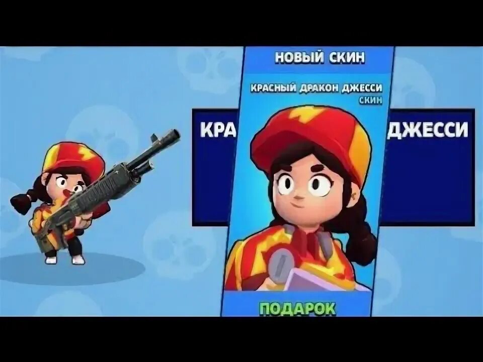 Overwatch маккри спасатель. Скин летняя джесси. Майнкрафт стори мод броня джесси. Скины на джесси 18. Кошка джесси.