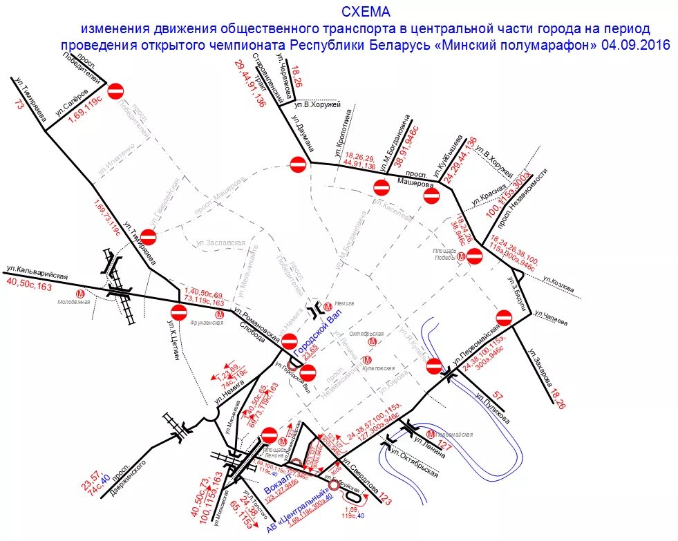 3 маршрута минск. Схема городского транспорта Минска. Схема Минского троллейбуса. "Схема пассажирского транспорта". Минск схема общественного транспорта.