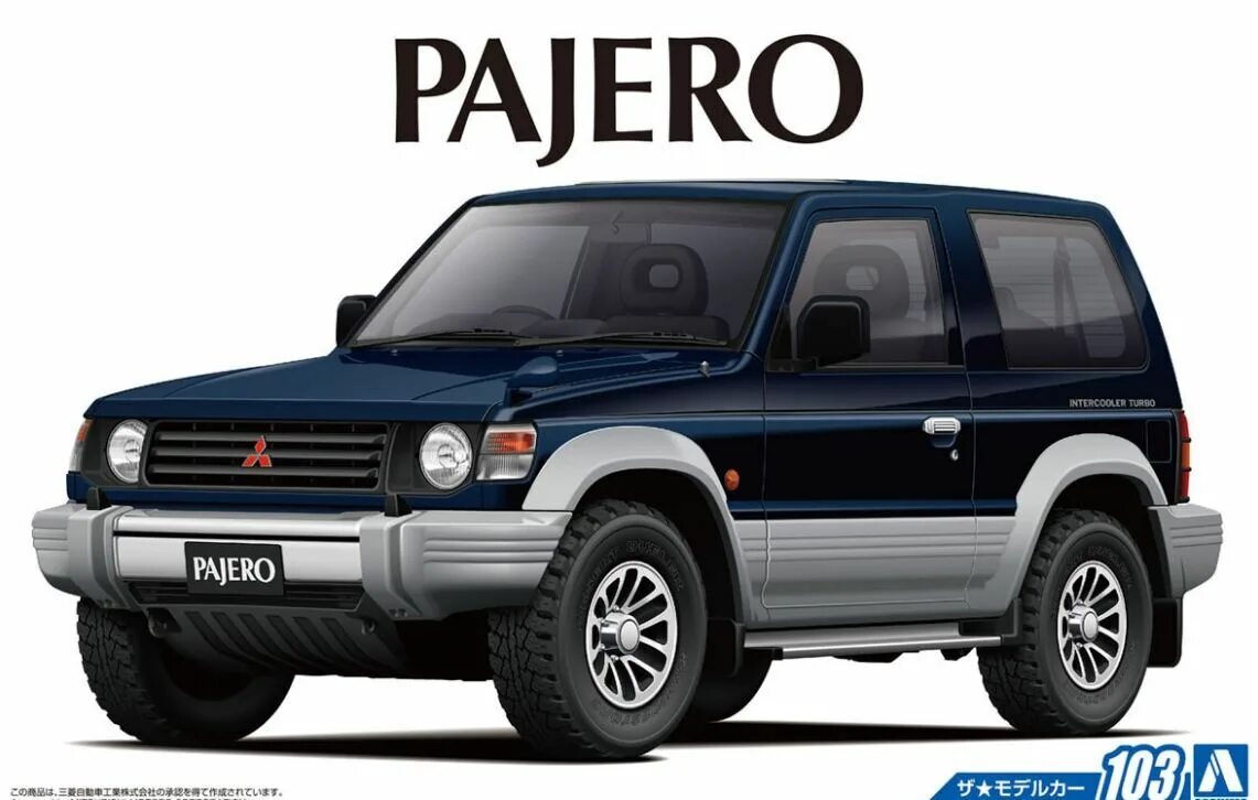 Mitsubishi v24 WG Pajero Metal Top wide XR - II '91. Mitsubishi Pajero Aoshima. Модель Паджеро 2. Митсубиси Паджеро 2 сборная модель. Mitsubishi 24