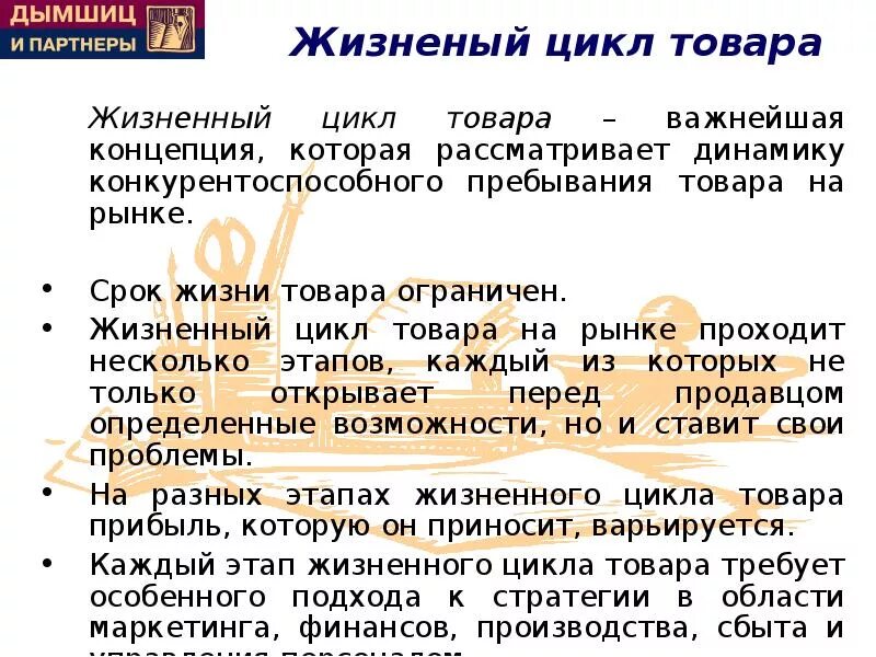 Теория ограниченного жизненного ресурса. Управление проектами этапы жизненного цикла. Виды личностных ресурсов. Теория ограниченного жизненного ресурса. Теория ограниченного жизненного ресурса.