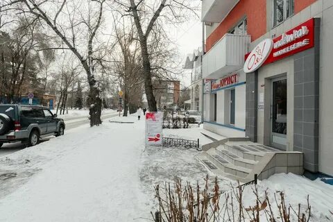 Абакан улица народов