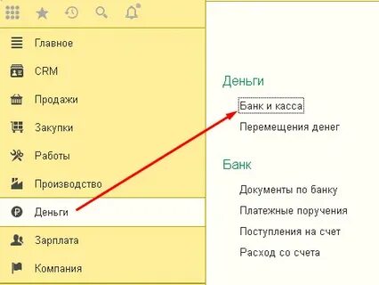 После закрытия смены