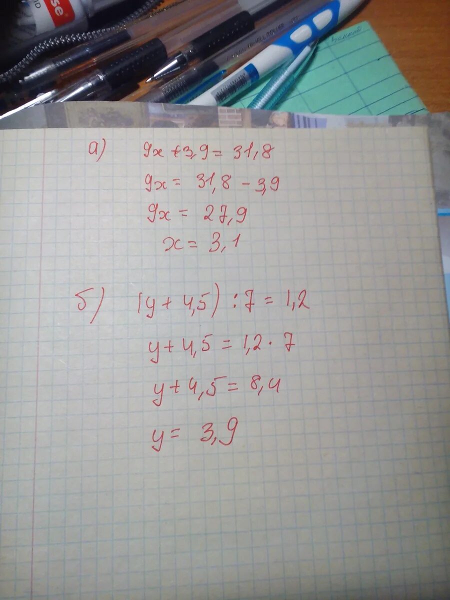 Решение уравнение 7x-9,8=0. Решите уравнение -x=-(-9). Решите уравнение 7 8 х 9 3. 9х+3.9 31.8 решение уравнения. 15 3 x 36