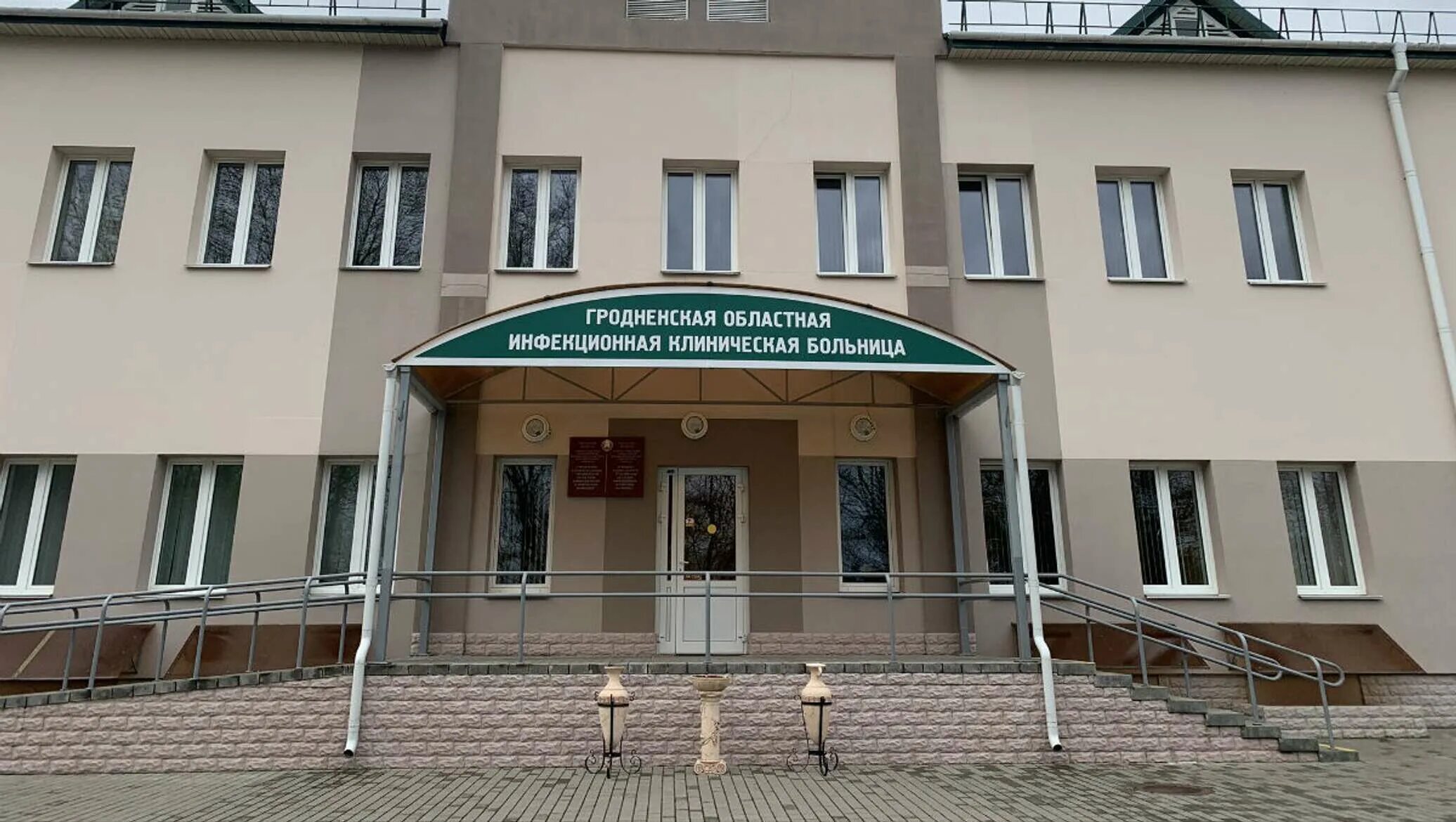 5 г гродно. Областная больница гродно. гродненская областная детская клиническая больница. инфекционная клиническая больница 1. гродно црб.
