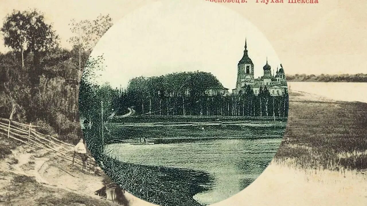 Повезет череповец. Череповец 100 лет назад. фотостарина старые фотографии россии. старое видео череповца. старинный рисунок череповца.