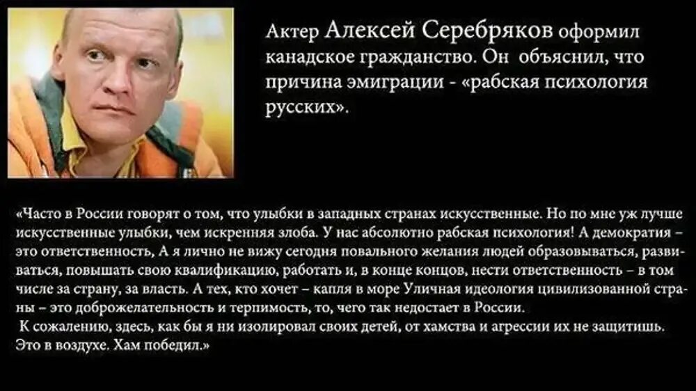 Почему стал предателем. Почему стал предателем