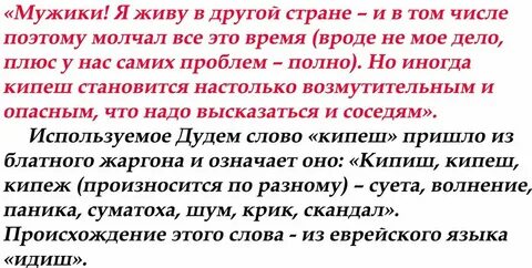 Панибратство что это