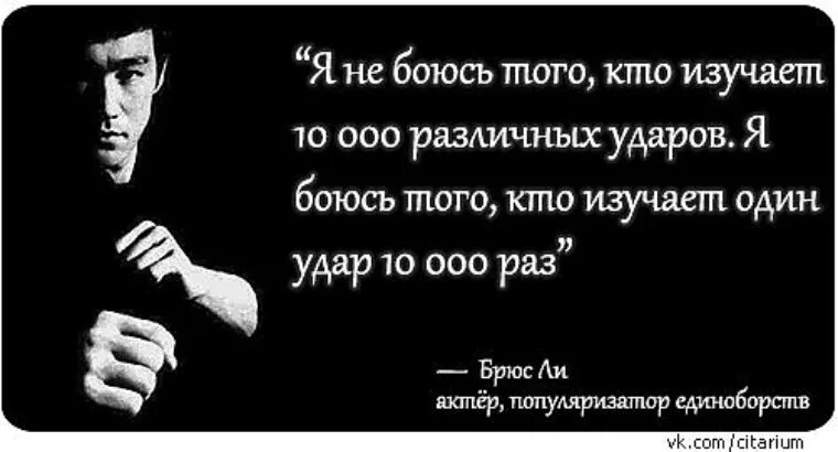 Блатные изречения. Блатные цитаты. Мудрые слова блатных. Тот кто боится людей 8 букв