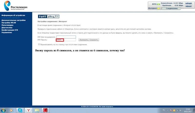 Как восстановить пароль ростелеком. Sagemcom f@St 2804 v7 и Rev 1 схема. Роутер Ростелеком авторизация логин и пароль. Пароль на Sagemcom Ростелеком. Sagemcom fast 2804 v7 плата.