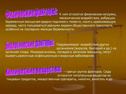 Который оказывает не меньше влияния