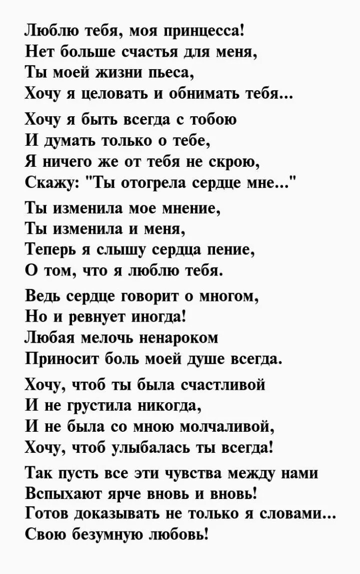 Никуда от меня не денешься майер читать. Красивые стихи о возрасте. Стихи о возрасте женщины. Стихи милой девушке. Красивое стихотворение о возрасте женщины.