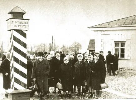 Ленинградская область 90 лет