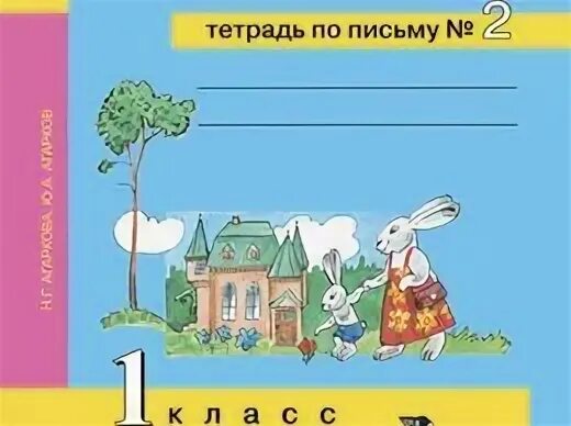1 агаркова н г