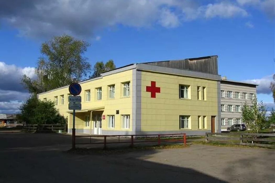 Казенное учреждение больница