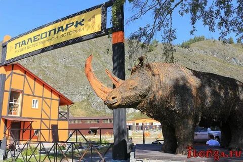 Палеопарк