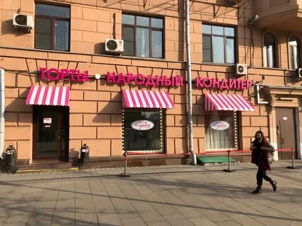 Новинский бул 28 35с1а