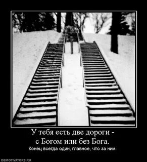 Песня жизни дороги пути