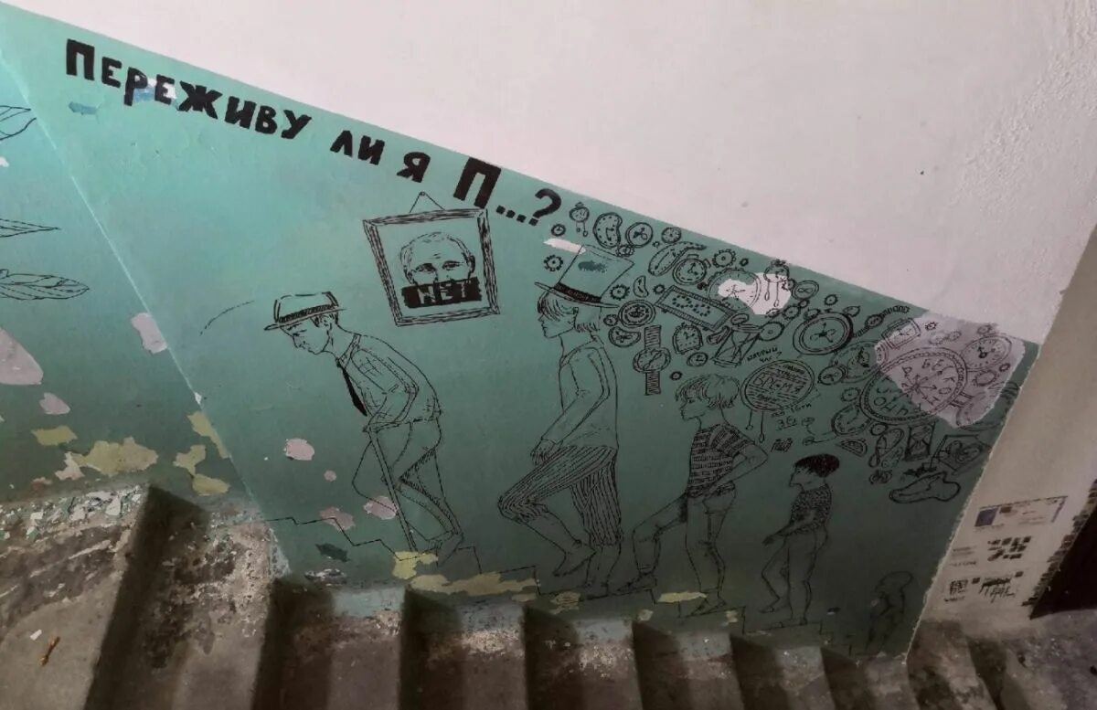 Обращение к жителям подъезда. Подъезд многоквартирного дома. Оформление подъезда. Объявление жителям подъезда. Как пишется слово подъехать.