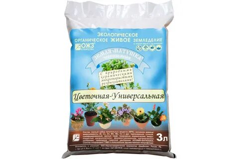 Грунт для зелени