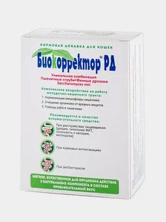 Для нормализации жкт