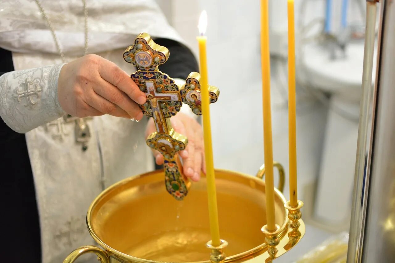 освящение воды на крещение. как освятить дом в крещение святой водой. освятить дом. освятить дом. как освятить дом в крещение святой водой.