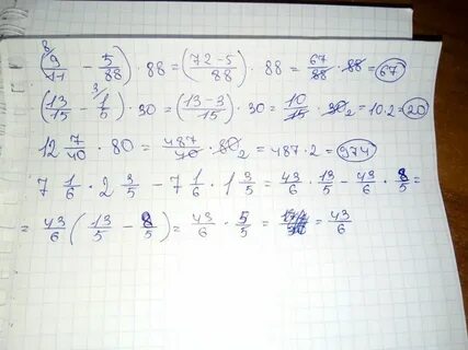 Вычислите 0 7 умножить 0.26