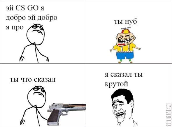 нуб это кто. нуб это кто. майнкрафт нубик в майнкрафте. нуб это кто. нуб это кто.