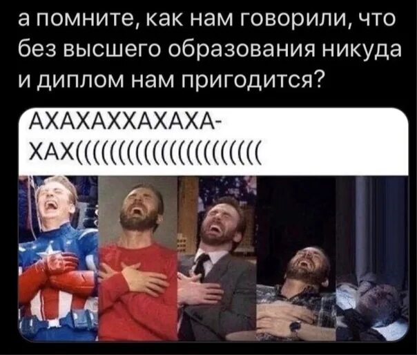 Без высшего образования. Без высшего образования никуда. без образования никуда. картинка без высшего образования никуда.