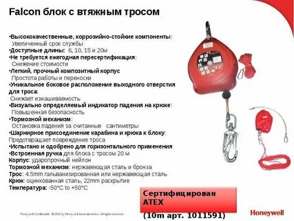 Эксплуатация блоков