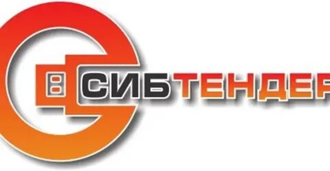 Тендер сибирь