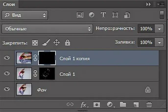 Управление слоями