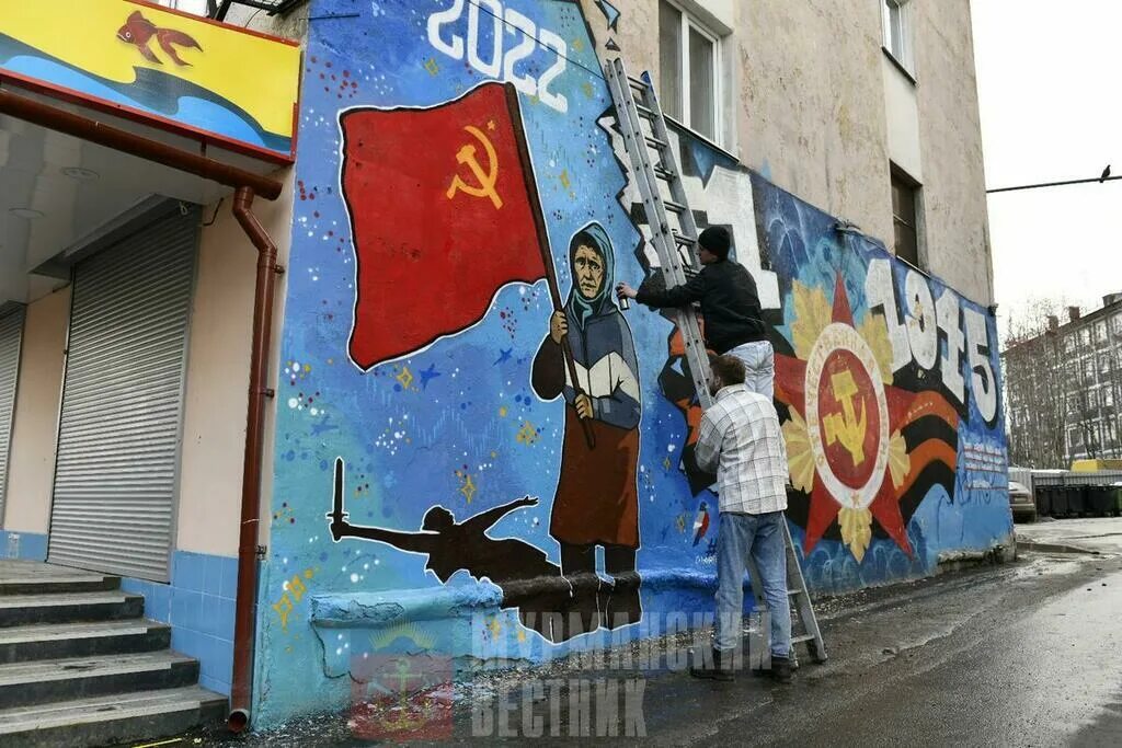 Граффити Мурманск. Советские граффити. Граффити на домах. Украинские граффити. Бабушка с флагом живы