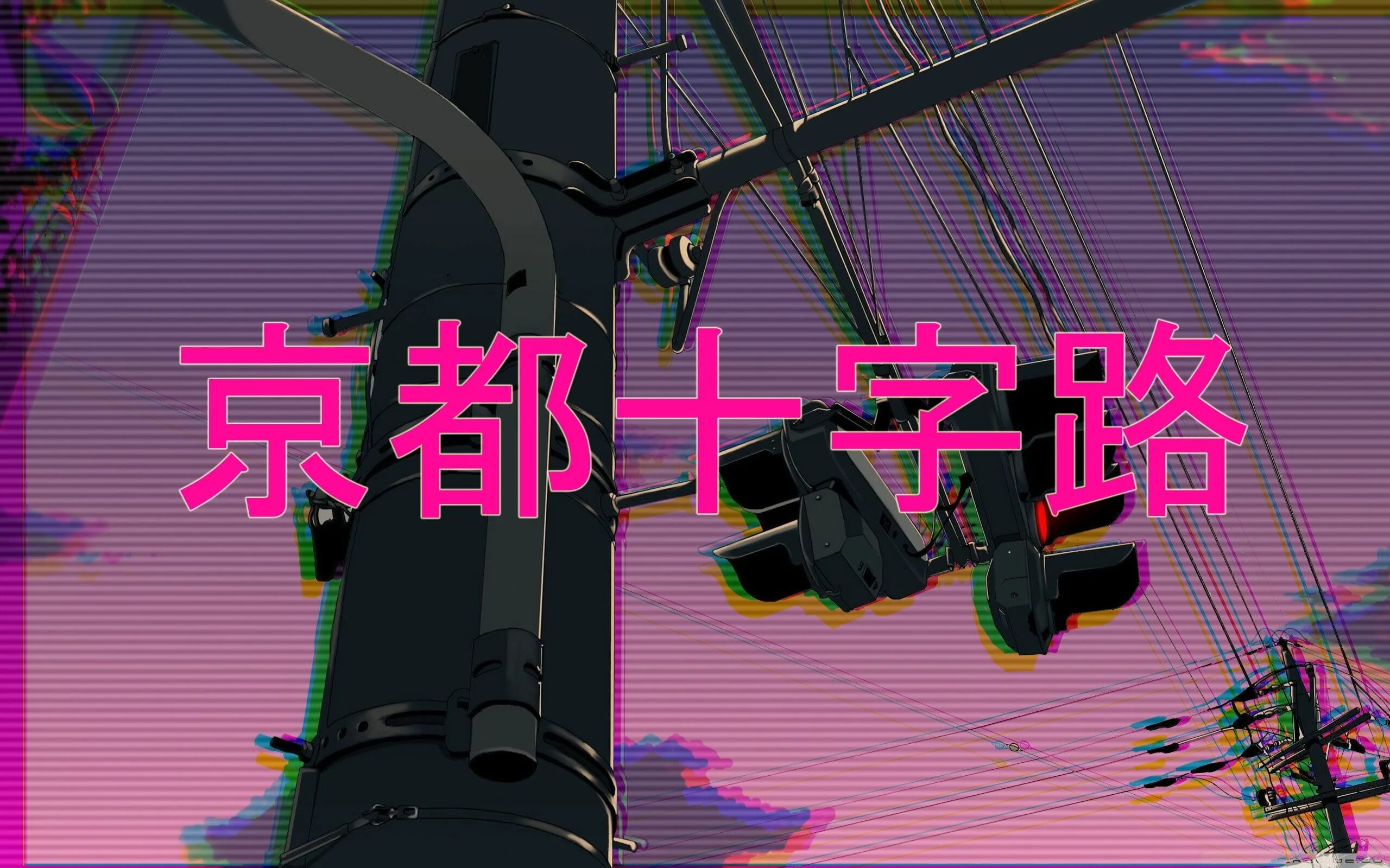 Фонк jump. Vaporwave обои. Неоновые надписи на японском. Vaporwave стиль.