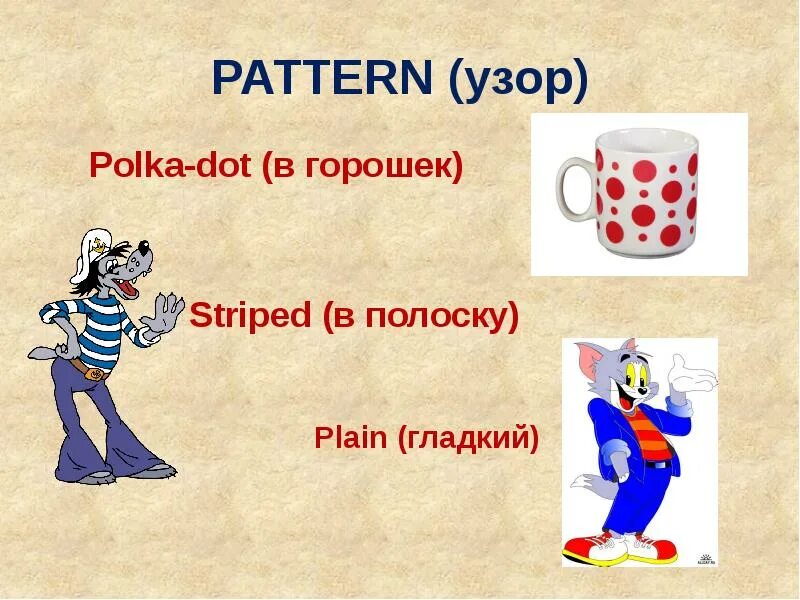 Gifts for everyone 7 класс. Gifts for everyone презентация 7 класс spotlight. Gift for everyone. Gifts for everyone. Gift for everyone.